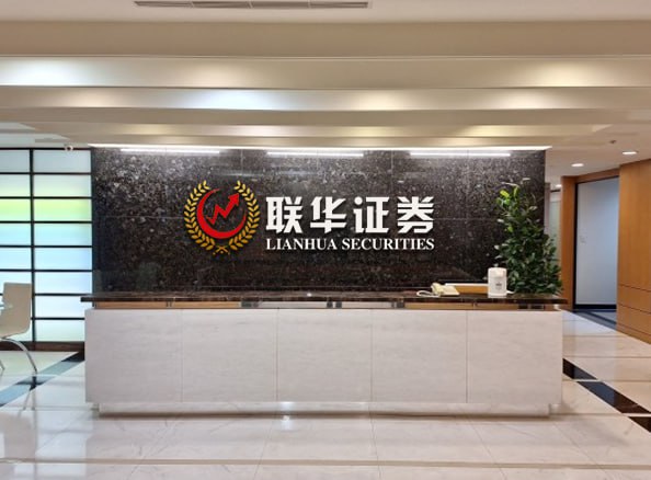 安全的股票配资平台
